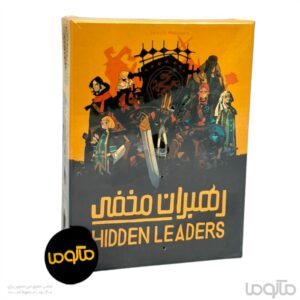 هیدن لیدرز Hidden Leaders نسخه مستر گیمر