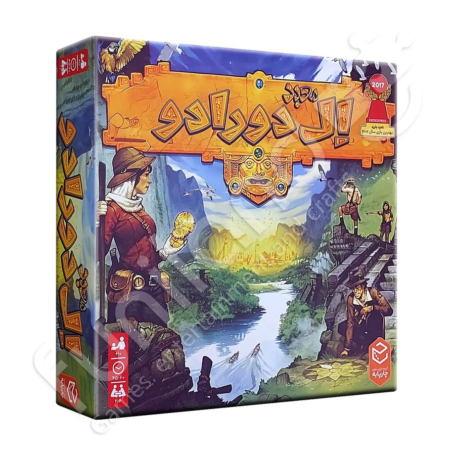 کوئست فور الدورادو The Quest for El Dorado