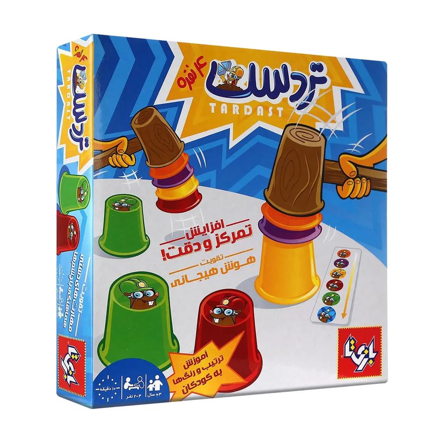 تردست