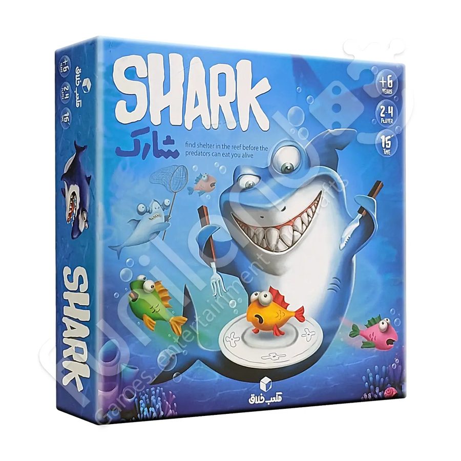 شارک Shark نسخه مکعب خلاق
