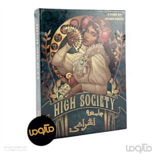 های سوسایتی High Society نسخه ملون گیمز
