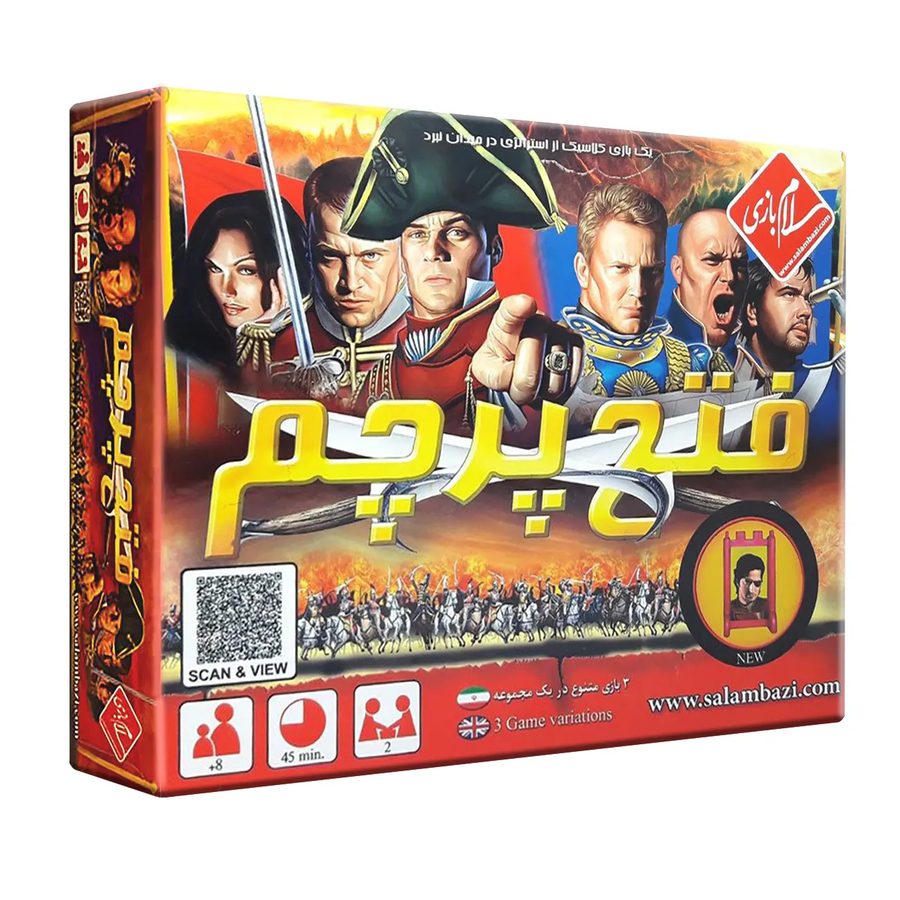 استراتگو Stratego