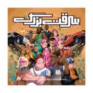 نسخه فروشگاهی