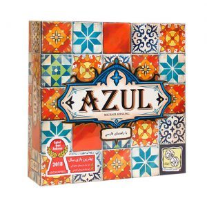 آزول Azul