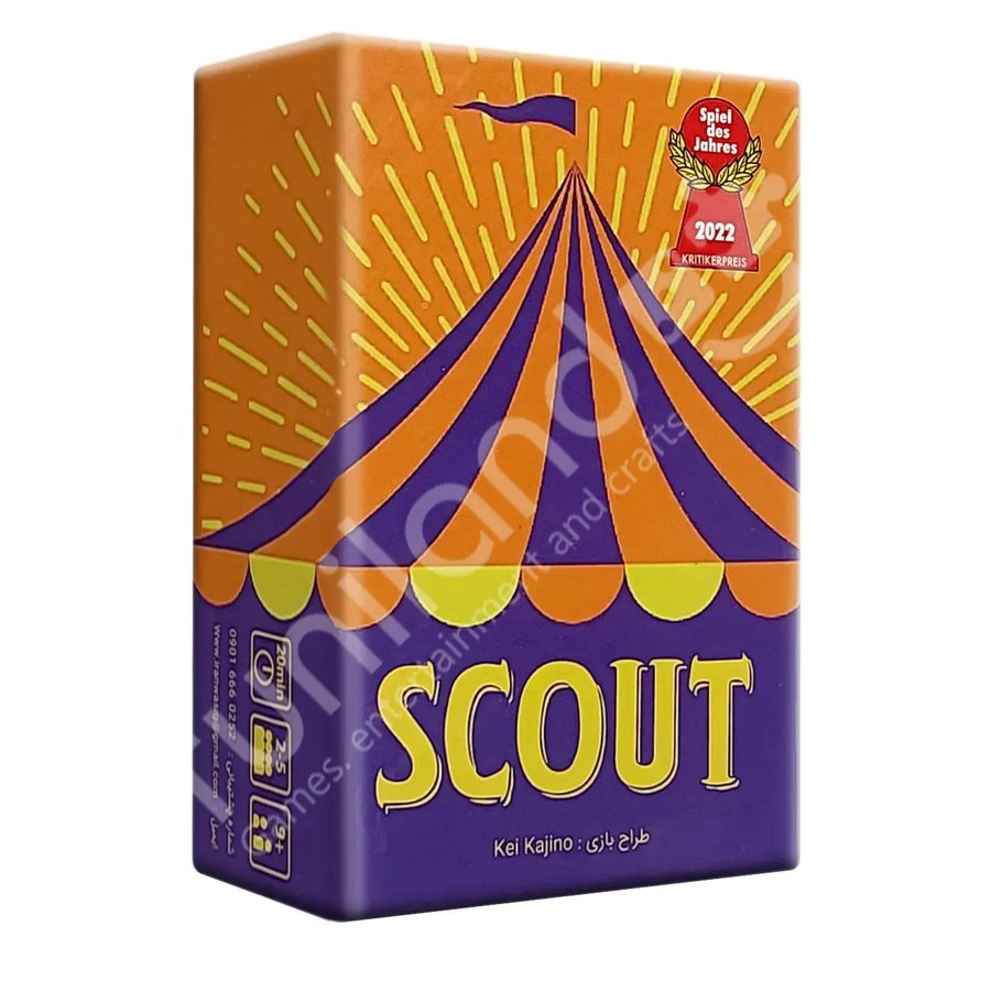 اسکات SCOUT نسخه ایران وازیگ