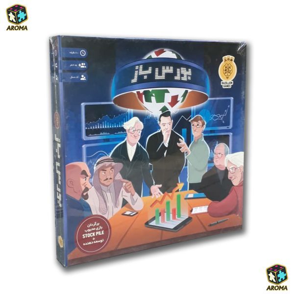 بورس باز