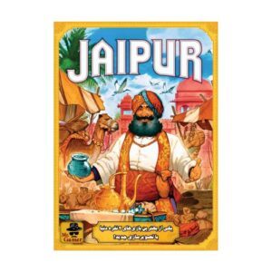 جایپور Jaipur نسخه مستر گیمر