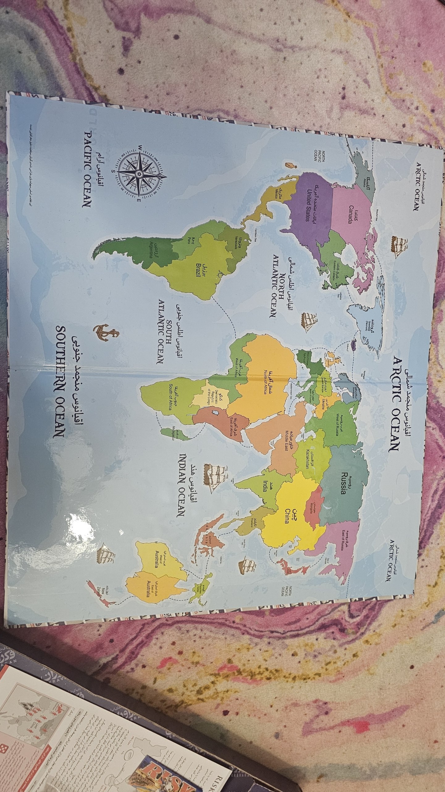 بینا و موسا
