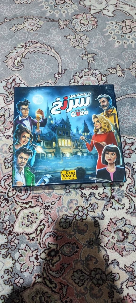 مهمانخانه خونین