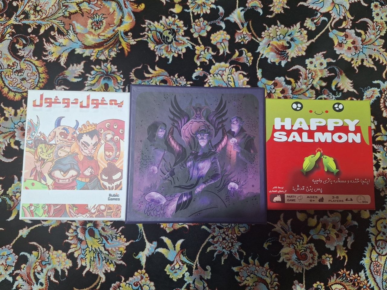سالمون خوشحال پلاس