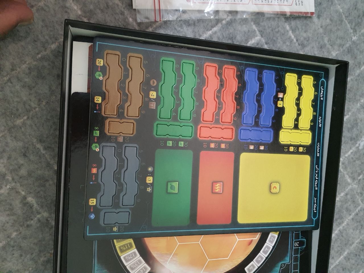 ترافورمینگ مارس Terraforming Mars