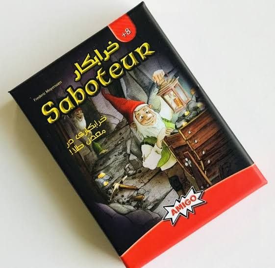 کاراگاهان فراطبیعی