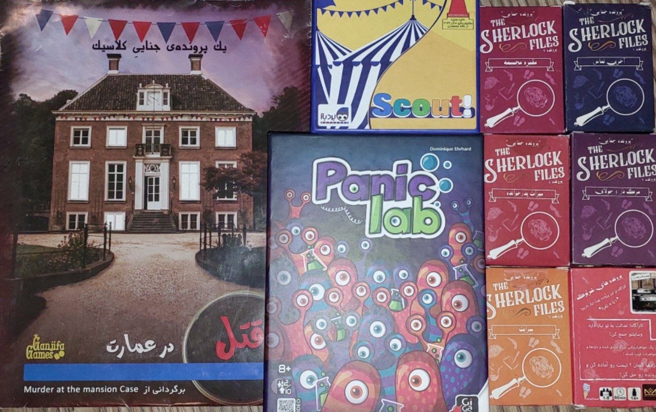 پنیک لب Panic Lab نسخه سرزمین ذهن زیبا