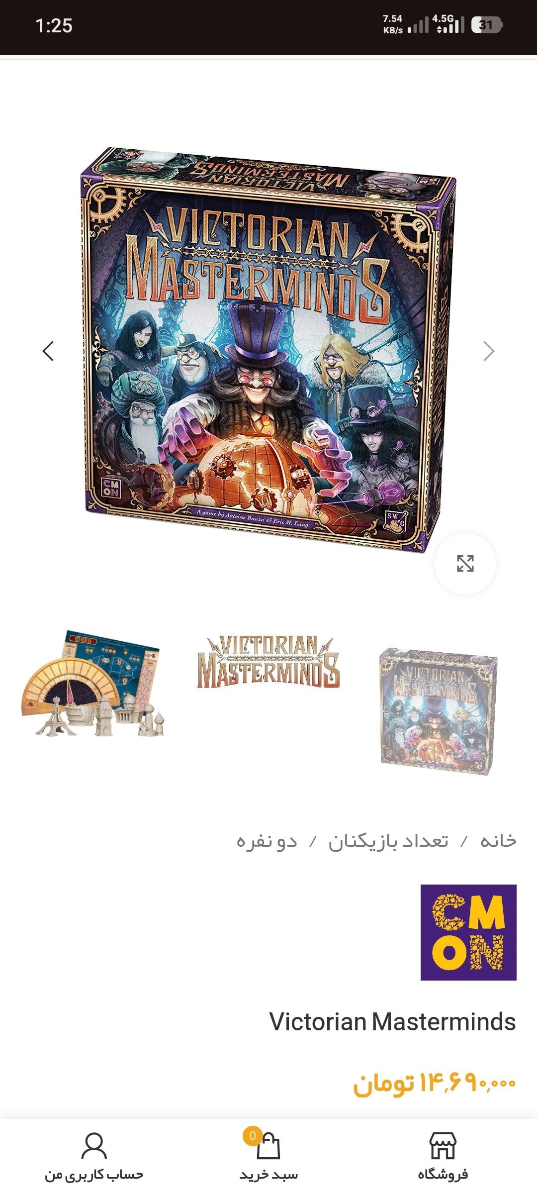 عکس واقعی آگهی