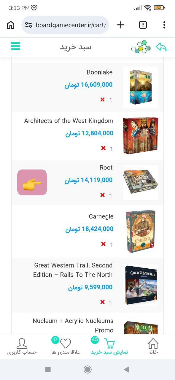 عکس واقعی آگهی