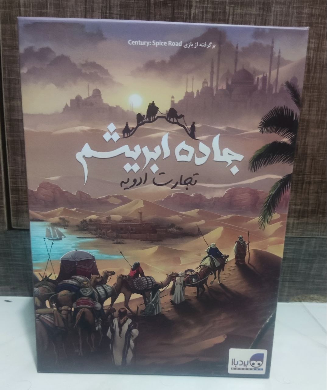 عکس واقعی آگهی