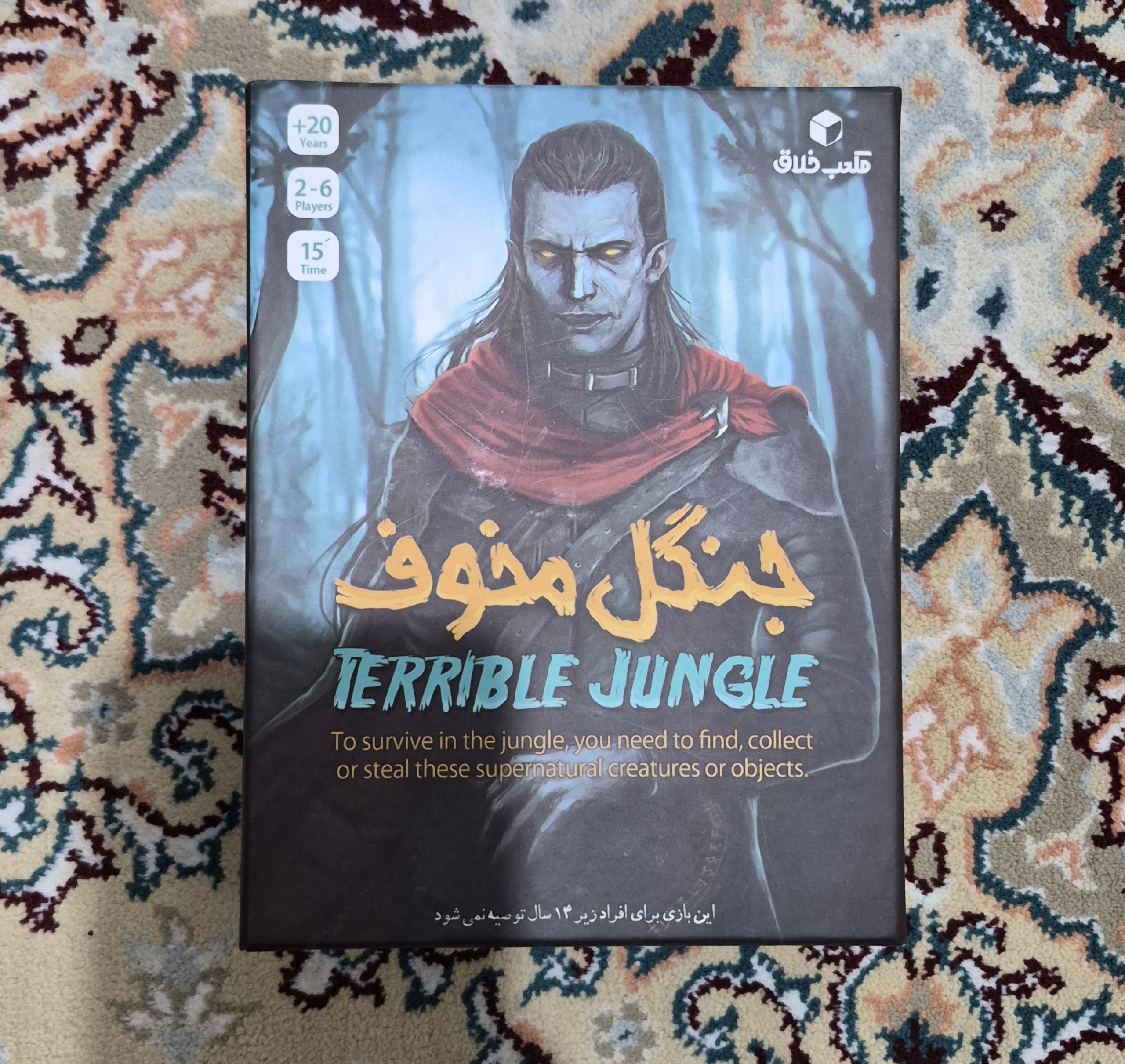 عکس واقعی آگهی