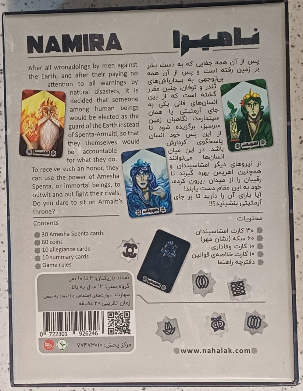 عکس واقعی آگهی