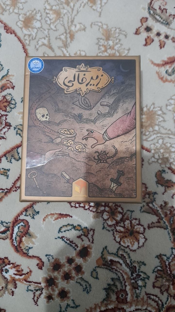 عکس واقعی آگهی