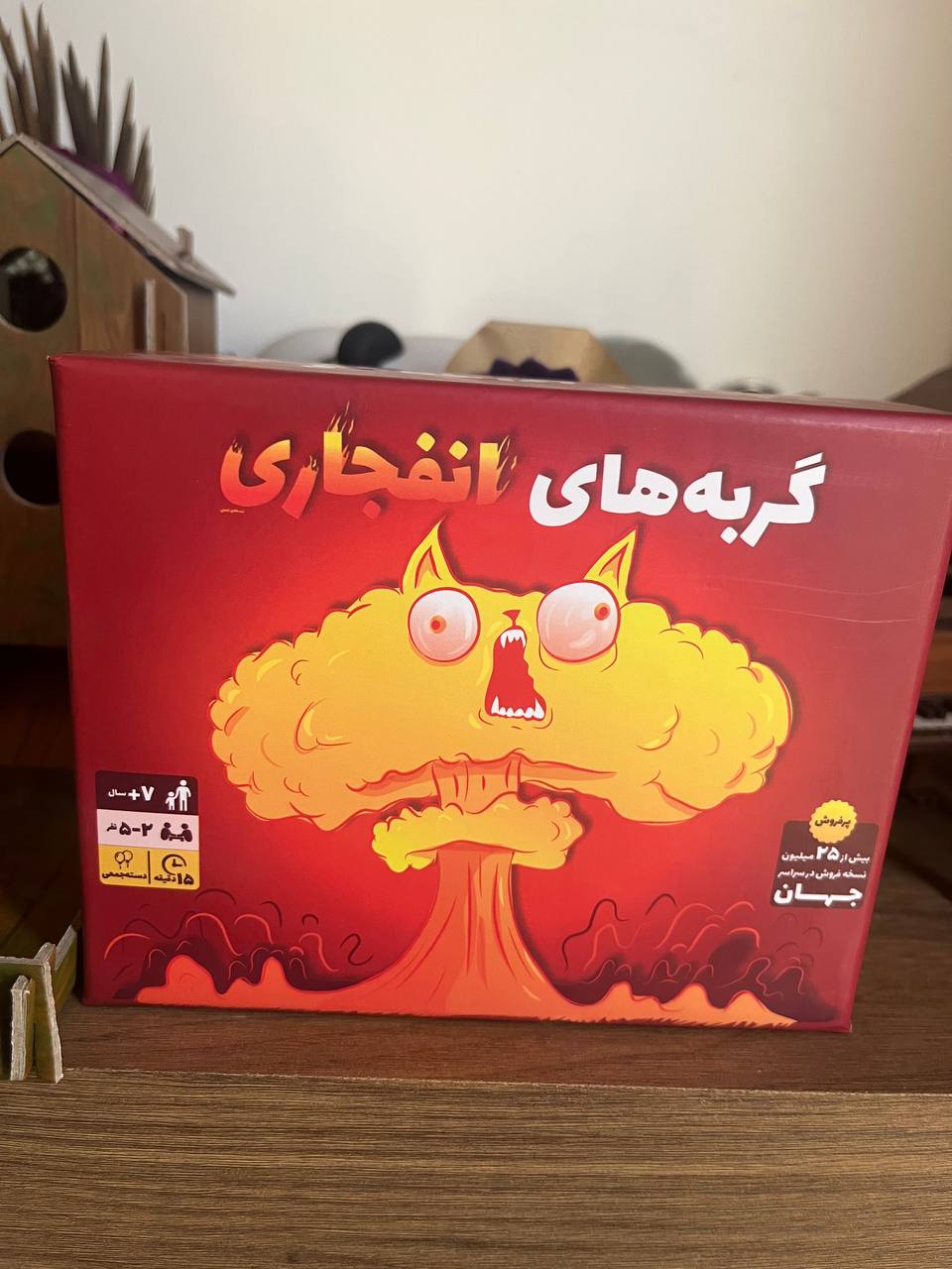 عکس واقعی آگهی