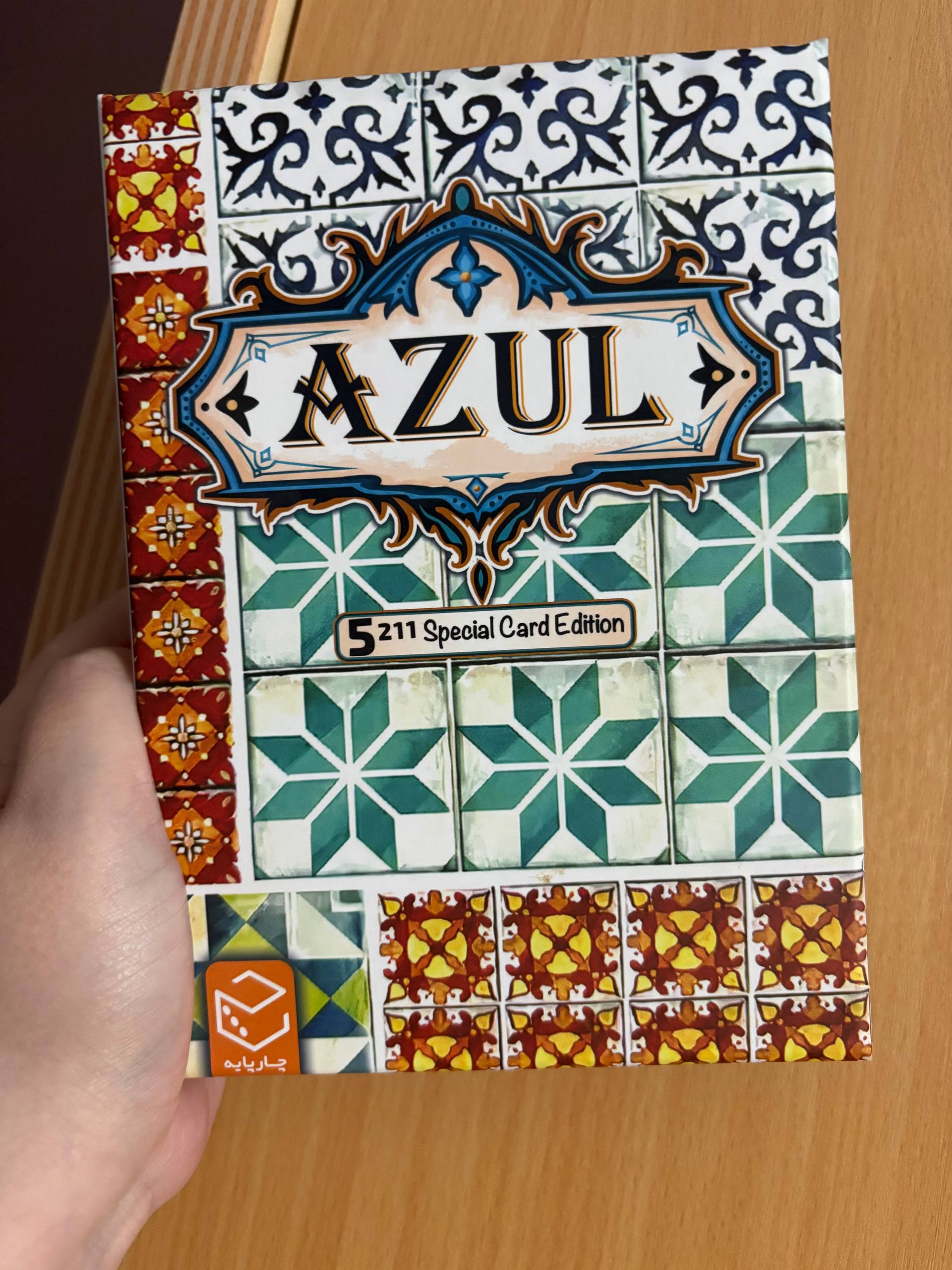 عکس واقعی آگهی