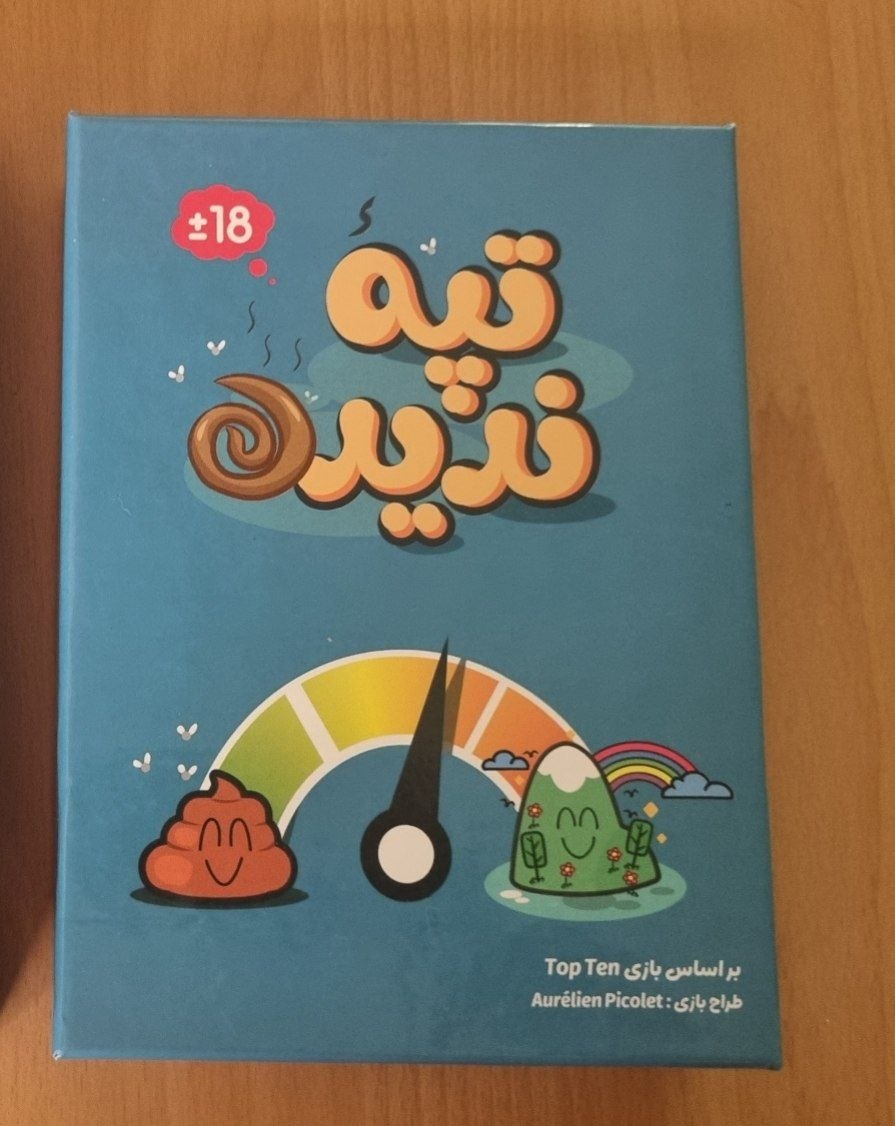 عکس واقعی آگهی