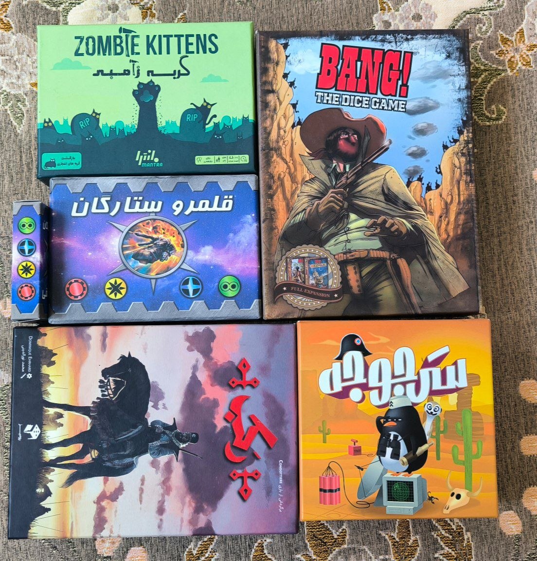 زامبی کیتنز Zombie Kittens نسخه مانترا