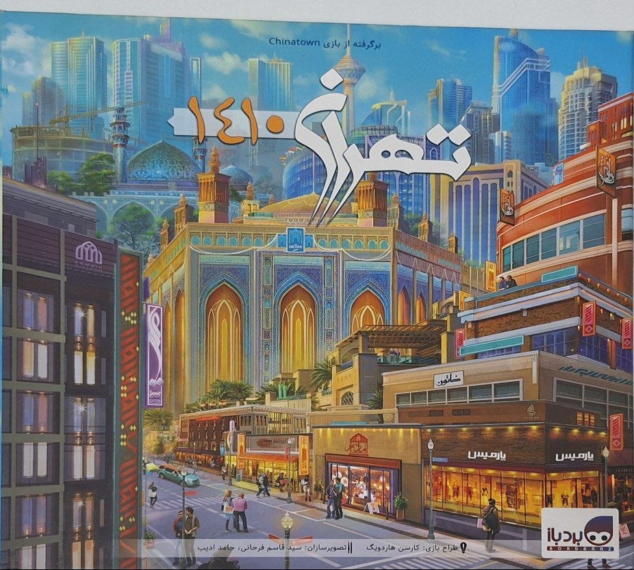 عکس واقعی آگهی
